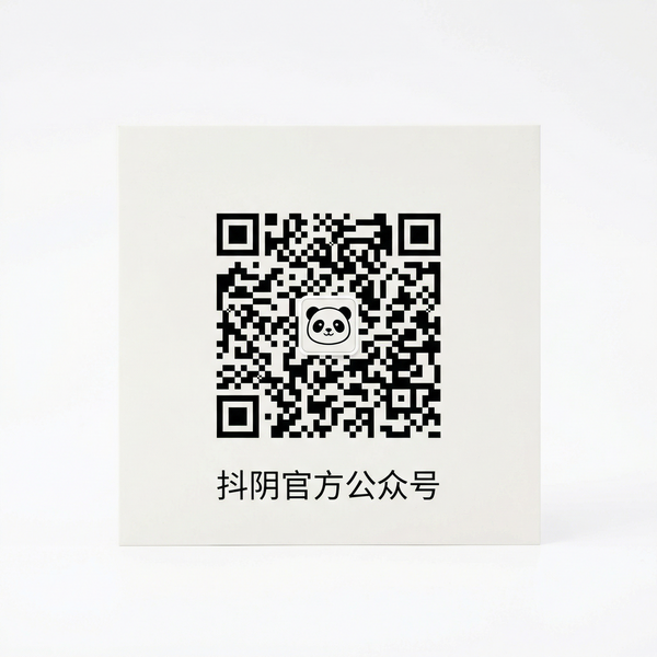 抖阴官方公众号